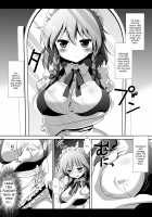 Touhou Kyonyuu Gari 2 / 東方巨乳狩り2 [Nagiyama] [Touhou Project] Thumbnail Page 04