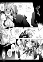 Touhou Kyonyuu Gari 2 / 東方巨乳狩り2 [Nagiyama] [Touhou Project] Thumbnail Page 06