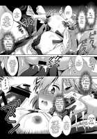 Touhou Kyonyuu Gari 2 / 東方巨乳狩り2 [Nagiyama] [Touhou Project] Thumbnail Page 08