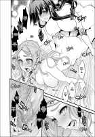 TSF Monogatari APPEND 5.0 / TSF物語 APPEND5.0 Page 23 Preview