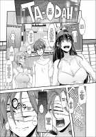 TSF Monogatari APPEND 5.0 / TSF物語 APPEND5.0 Page 42 Preview