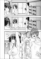 TSF Monogatari APPEND 5.0 / TSF物語 APPEND5.0 Page 43 Preview