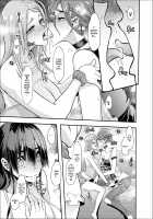 TSF Monogatari APPEND 5.0 / TSF物語 APPEND5.0 Page 58 Preview