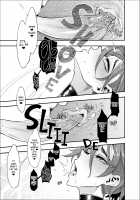 TSF Monogatari APPEND 5.0 / TSF物語 APPEND5.0 Page 68 Preview