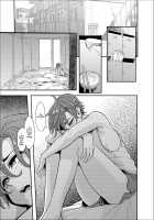 TSF Monogatari APPEND 5.0 / TSF物語 APPEND5.0 Page 6 Preview