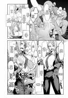 TSF Monogatari APPEND 5.0 / TSF物語 APPEND5.0 Page 89 Preview