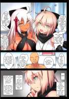 Okita Souji / 沖田掃除 [Tokitsu Mika] [Fate] Thumbnail Page 11