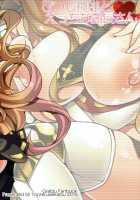 Sheep God and Naughty Captain / ひつじ神様とえっちな団長さん [Kureura Keita] [Granblue Fantasy] Thumbnail Page 18