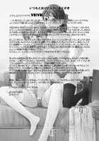 Ore ga Nyotaika shitara Kanojo ga Do-S ni natta Ken ni Tsuite / 俺が女体化したら彼女がドSになった件について [Hidari Kagetora] [Original] Thumbnail Page 33