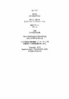 Ore ga Nyotaika shitara Kanojo ga Do-S ni natta Ken ni Tsuite / 俺が女体化したら彼女がドSになった件について [Hidari Kagetora] [Original] Thumbnail Page 34