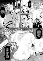 KYOURYU no naka no PARASITE / 叫竜の胎のパラサイト [Tachibana Yuu] [Darling in the franxx] Thumbnail Page 20