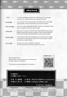 Kaiten Zushi / 回転寿司 [Namboku] [Undertale] Thumbnail Page 25