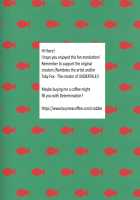 Kaiten Zushi / 回転寿司 [Namboku] [Undertale] Thumbnail Page 27