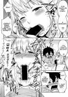 Imo x Pako / イモ×パコ [Agata] [Original] Thumbnail Page 22