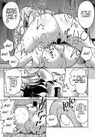 Imo x Pako / イモ×パコ [Agata] [Original] Thumbnail Page 24