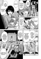 Amemiyakeno Kodukuri Zenpen / 雨宮家の子作り 前編 [Maimu-Maimu] [Original] Thumbnail Page 19