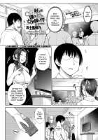 ○○○ Suki na Boku no Yome ga Onna Kyoushi na Ken / ○○○好きな僕の嫁が女教師な件 [Isorashi] [Original] Thumbnail Page 152