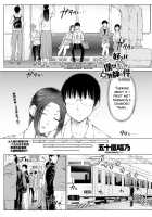 ○○○ Suki na Boku no Yome ga Onna Kyoushi na Ken / ○○○好きな僕の嫁が女教師な件 [Isorashi] [Original] Thumbnail Page 66