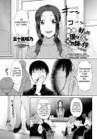 ○○○ Suki na Boku no Yome ga Onna Kyoushi na Ken / ○○○好きな僕の嫁が女教師な件 [Isorashi] [Original] Thumbnail Page 87