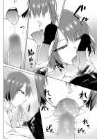 ○○○ Suki na Boku no Yome ga Onna Kyoushi na Ken / ○○○好きな僕の嫁が女教師な件 [Isorashi] [Original] Thumbnail Page 94