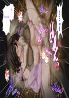 Hahaoya ni Yoru Fudeoroshi ga Gimuka Sareta Sekai / 母親による筆おろしが義務化された世界 [Spices] [Original] Thumbnail Page 111