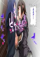 Hahaoya ni Yoru Fudeoroshi ga Gimuka Sareta Sekai / 母親による筆おろしが義務化された世界 [Spices] [Original] Thumbnail Page 125