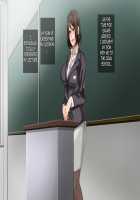 Hahaoya ni Yoru Fudeoroshi ga Gimuka Sareta Sekai / 母親による筆おろしが義務化された世界 [Spices] [Original] Thumbnail Page 130