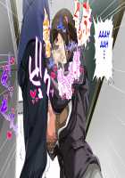 Hahaoya ni Yoru Fudeoroshi ga Gimuka Sareta Sekai / 母親による筆おろしが義務化された世界 [Spices] [Original] Thumbnail Page 142