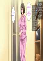 Hahaoya ni Yoru Fudeoroshi ga Gimuka Sareta Sekai / 母親による筆おろしが義務化された世界 [Spices] [Original] Thumbnail Page 20