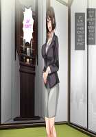 Hahaoya ni Yoru Fudeoroshi ga Gimuka Sareta Sekai / 母親による筆おろしが義務化された世界 [Spices] [Original] Thumbnail Page 220