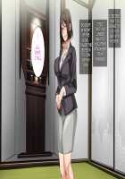 Hahaoya ni Yoru Fudeoroshi ga Gimuka Sareta Sekai / 母親による筆おろしが義務化された世界 [Spices] [Original] Thumbnail Page 222