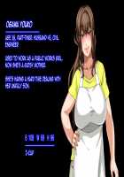 Hahaoya ni Yoru Fudeoroshi ga Gimuka Sareta Sekai / 母親による筆おろしが義務化された世界 [Spices] [Original] Thumbnail Page 251