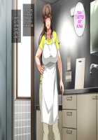 Hahaoya ni Yoru Fudeoroshi ga Gimuka Sareta Sekai / 母親による筆おろしが義務化された世界 [Spices] [Original] Thumbnail Page 254