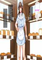 Hahaoya ni Yoru Fudeoroshi ga Gimuka Sareta Sekai / 母親による筆おろしが義務化された世界 [Spices] [Original] Thumbnail Page 255