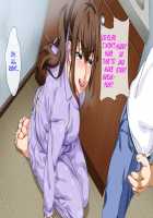 Hahaoya ni Yoru Fudeoroshi ga Gimuka Sareta Sekai / 母親による筆おろしが義務化された世界 [Spices] [Original] Thumbnail Page 265