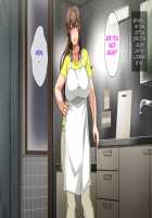 Hahaoya ni Yoru Fudeoroshi ga Gimuka Sareta Sekai / 母親による筆おろしが義務化された世界 [Spices] [Original] Thumbnail Page 407