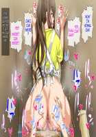 Hahaoya ni Yoru Fudeoroshi ga Gimuka Sareta Sekai / 母親による筆おろしが義務化された世界 [Spices] [Original] Thumbnail Page 416