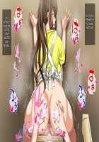 Hahaoya ni Yoru Fudeoroshi ga Gimuka Sareta Sekai / 母親による筆おろしが義務化された世界 [Spices] [Original] Thumbnail Page 419