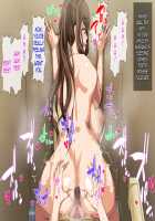 Hahaoya ni Yoru Fudeoroshi ga Gimuka Sareta Sekai / 母親による筆おろしが義務化された世界 [Spices] [Original] Thumbnail Page 455