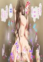 Hahaoya ni Yoru Fudeoroshi ga Gimuka Sareta Sekai / 母親による筆おろしが義務化された世界 [Spices] [Original] Thumbnail Page 456