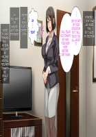 Hahaoya ni Yoru Fudeoroshi ga Gimuka Sareta Sekai / 母親による筆おろしが義務化された世界 [Spices] [Original] Thumbnail Page 45