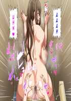 Hahaoya ni Yoru Fudeoroshi ga Gimuka Sareta Sekai / 母親による筆おろしが義務化された世界 [Spices] [Original] Thumbnail Page 460