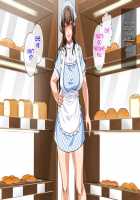 Hahaoya ni Yoru Fudeoroshi ga Gimuka Sareta Sekai / 母親による筆おろしが義務化された世界 [Spices] [Original] Thumbnail Page 466