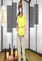 Hahaoya ni Yoru Fudeoroshi ga Gimuka Sareta Sekai / 母親による筆おろしが義務化された世界 [Spices] [Original] Thumbnail Page 512