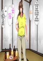 Hahaoya ni Yoru Fudeoroshi ga Gimuka Sareta Sekai / 母親による筆おろしが義務化された世界 [Spices] [Original] Thumbnail Page 513