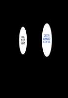 Hahaoya ni Yoru Fudeoroshi ga Gimuka Sareta Sekai / 母親による筆おろしが義務化された世界 [Spices] [Original] Thumbnail Page 515