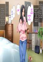 Hahaoya ni Yoru Fudeoroshi ga Gimuka Sareta Sekai / 母親による筆おろしが義務化された世界 [Spices] [Original] Thumbnail Page 535