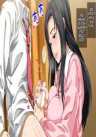 Hahaoya ni Yoru Fudeoroshi ga Gimuka Sareta Sekai / 母親による筆おろしが義務化された世界 [Spices] [Original] Thumbnail Page 550