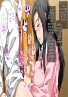 Hahaoya ni Yoru Fudeoroshi ga Gimuka Sareta Sekai / 母親による筆おろしが義務化された世界 [Spices] [Original] Thumbnail Page 558