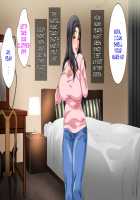 Hahaoya ni Yoru Fudeoroshi ga Gimuka Sareta Sekai / 母親による筆おろしが義務化された世界 [Spices] [Original] Thumbnail Page 572